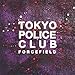 TOKYO POLICE CLUB - FORCEFIELD (LEMON VINYL) [VINYL] Online